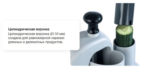 Овощерезка ROBOT COUPE CL20