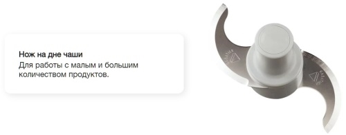 Куттер ROBOT COUPE R3-1500