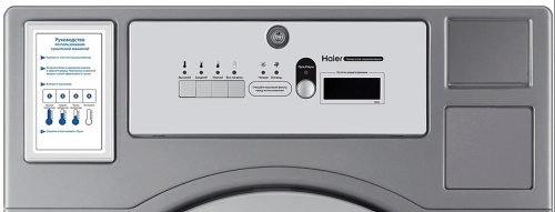 Машина сушильная HAIER HCD12C