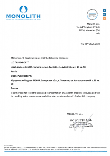 Устройство душирующее MONOLITH ERAMINI252