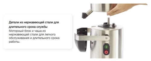 Соковыжималка ROBOT COUPE J80