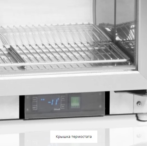 Охладитель бокалов TEFCOLD GF200VSG