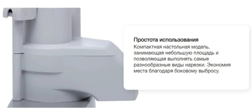 Овощерезка ROBOT COUPE CL20