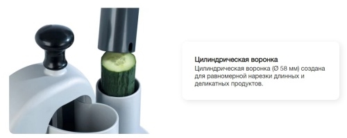 Овощерезка ROBOT COUPE CL30 BISTRO