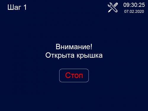 Аппарат для ферментации ABAT ФТ-40