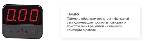 Процессор кухонный ROBOT COUPE R752