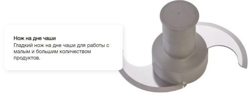 Куттер ROBOT COUPE R5-2V 24614