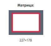 Запайщик лотков INDOKOR ISC-2, 227х178