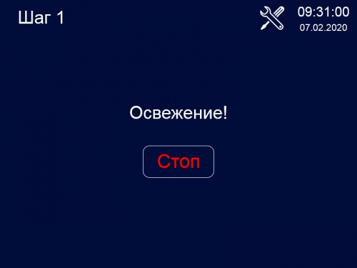 Аппарат для ферментации ABAT ФТ-40