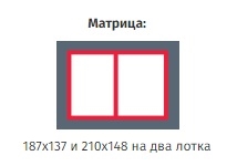 Запайщик лотков INDOKOR IX-1