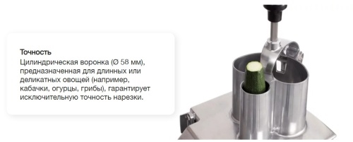 Овощерезка ROBOT COUPE CL50 ULTRA 220V