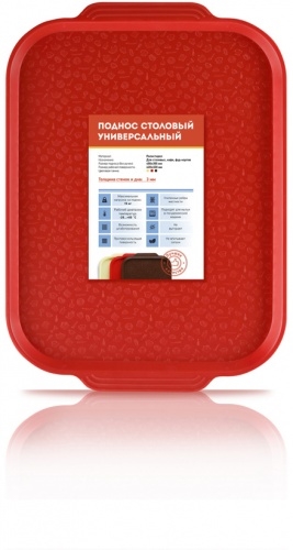 Поднос столовый мки017, 450х355 мм с ручками красный