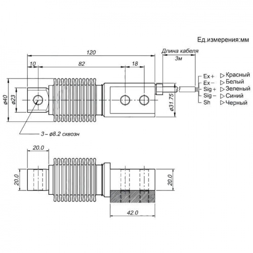 Тензодатчик HBS-100L