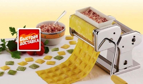 Насадка для приготовления равиолли IMPERIA 400