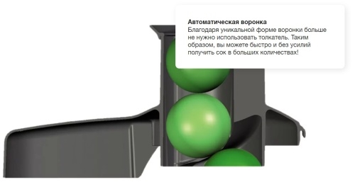 Соковыжималка ROBOT COUPE J80
