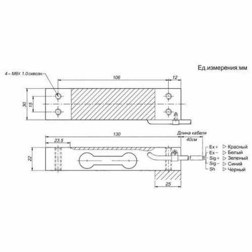 Тензодатчик BCL-06L