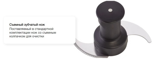 Бликсер ROBOT COUPE 5-2V 33259