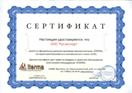 Гидрофильтр ITERMA GF-2N LR