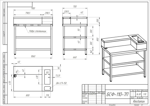 Блинная станция RESTOINOX БСФ-110/7П