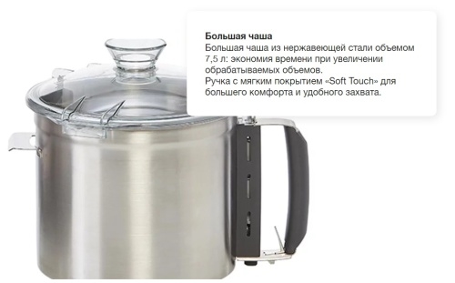 Процессор кухонный ROBOT COUPE R752