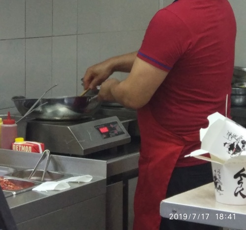 Плита индукционная WOK KOCATEQ ZLIC3500 WOK