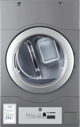 Машина сушильная HAIER HCD12C