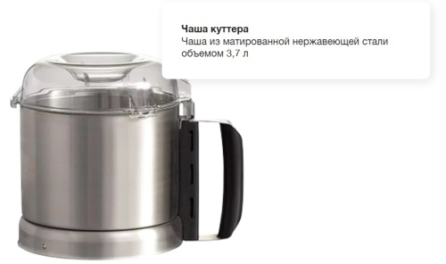 Куттер ROBOT COUPE R3-1500