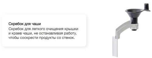 Процессор кухонный ROBOT COUPE R752