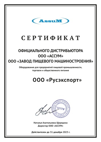 Стол производственный ASSUM СПКБ-С-10/6 1000х600х850
