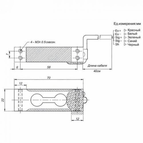 Тензодатчик BCL-2L