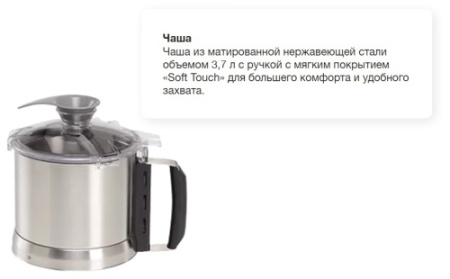 Бликсер ROBOT COUPE 3 фото