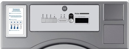 Машина сушильная HAIER HCD12C фото