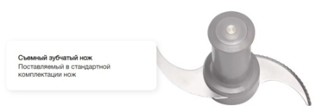 Бликсер ROBOT COUPE 3 фото