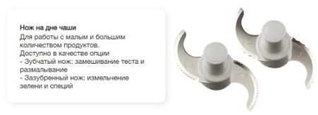 Процессор кухонный ROBOT COUPE R211XL ULTRA с дисками 2117 фото