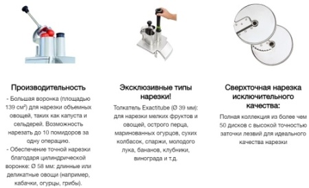 Процессор кухонный ROBOT COUPE R502 2382 фото