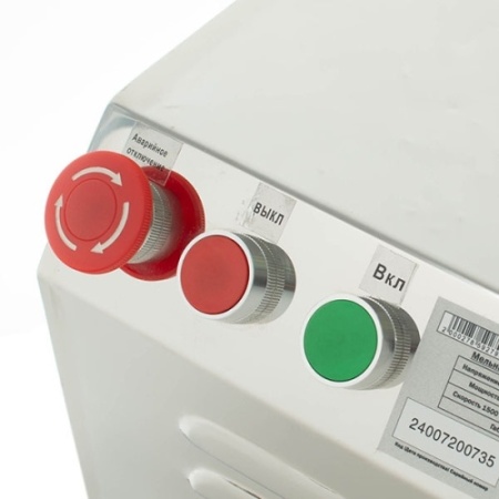 Измельчитель для сухих продуктов FOODATLAS HR-2200 фото