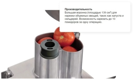 Овощерезка ROBOT COUPE CL50 ULTRA 220V фото