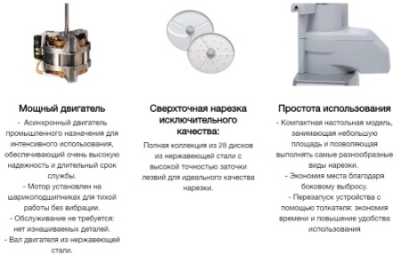 Овощерезка ROBOT COUPE CL30 BISTRO фото