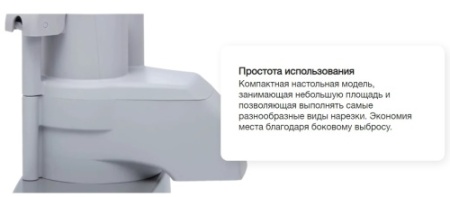 Овощерезка ROBOT COUPE CL20 фото