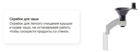 Процессор кухонный ROBOT COUPE R502 2382 фото