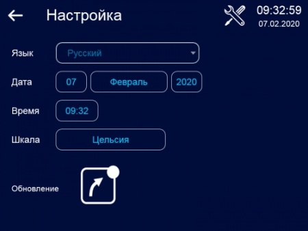 Аппарат для ферментации ABAT ФТ-40 фото