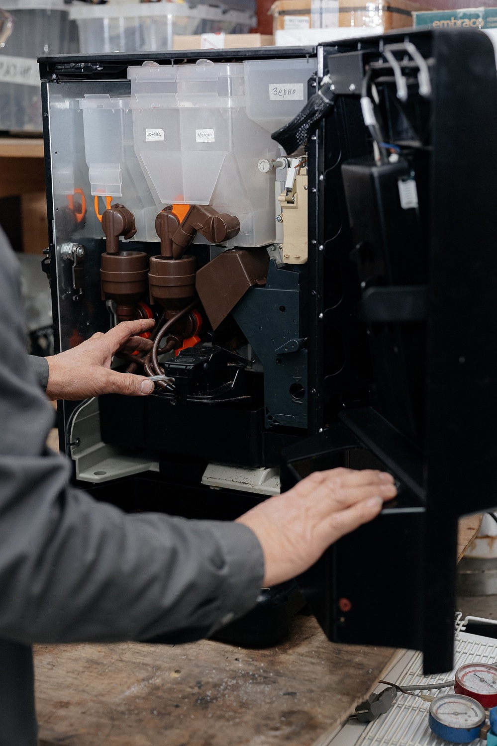 Техническое обслуживание