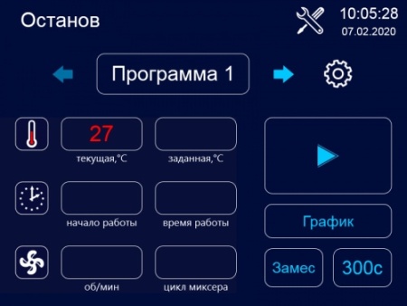 Аппарат для ферментации ABAT ФТ-40 фото
