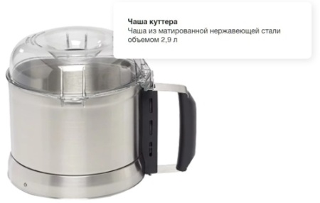 Куттер ROBOT COUPE R2 фото