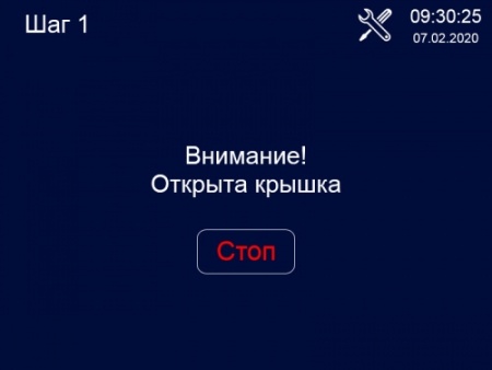 Аппарат для ферментации ABAT ФТ-40 фото