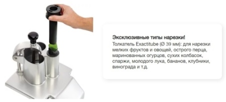 Овощерезка ROBOT COUPE CL50 фото