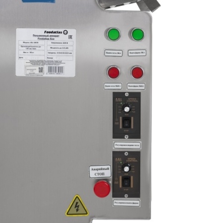 Пельменный аппарат FOODATLAS JGL 160 A Eco фото
