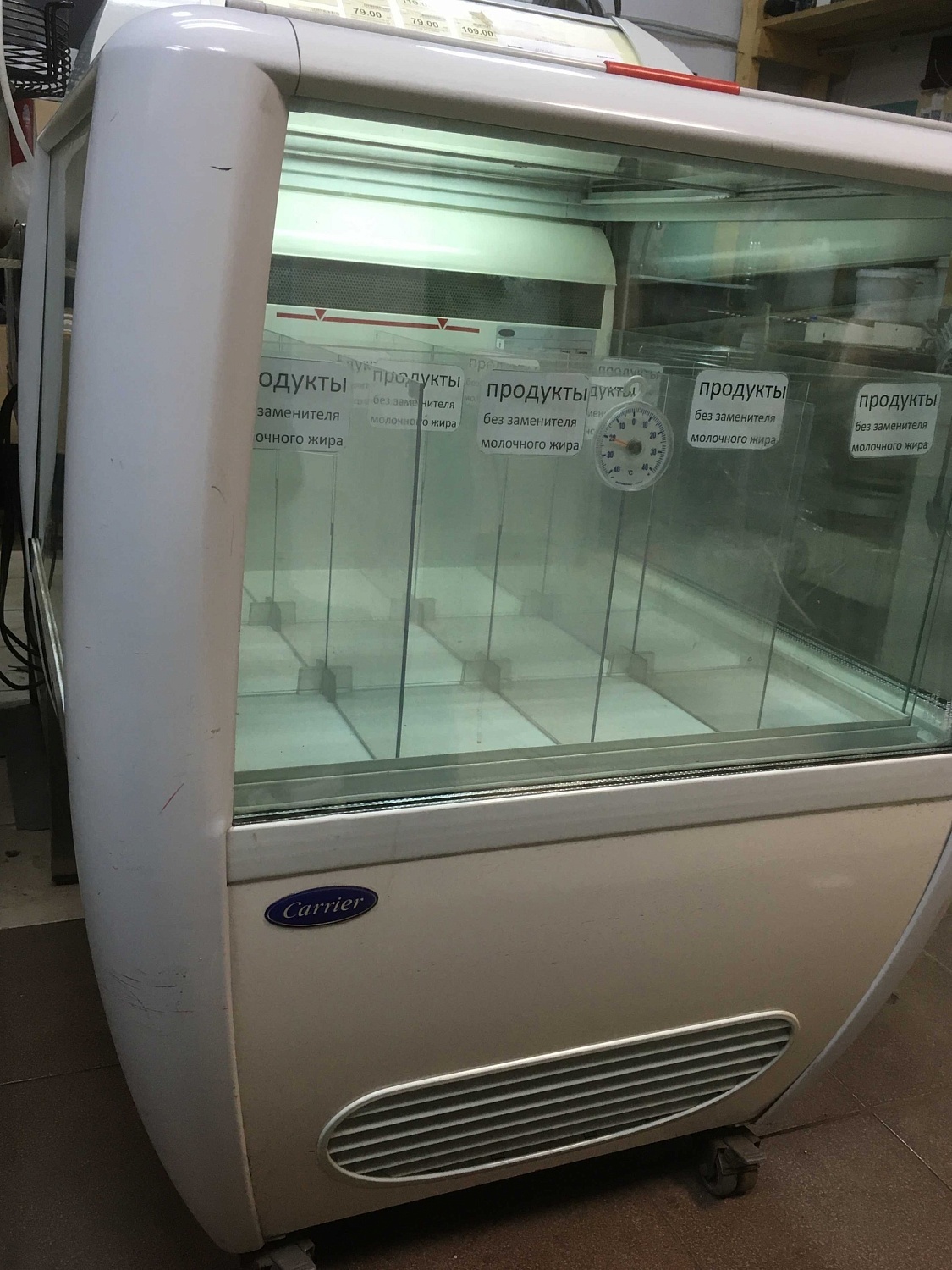 Ремонт холодильного оборудования