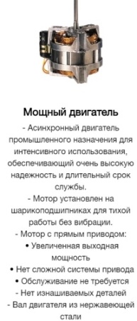 Процессор кухонный ROBOT COUPE R211XL ULTRA с дисками 2117 фото