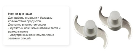 Процессор кухонный ROBOT COUPE R301 Ultra Anniversary 2652 фото